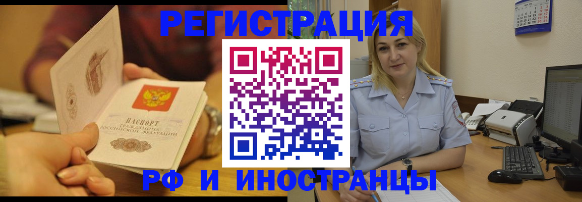 регистрация для дет. сада в Поронайске