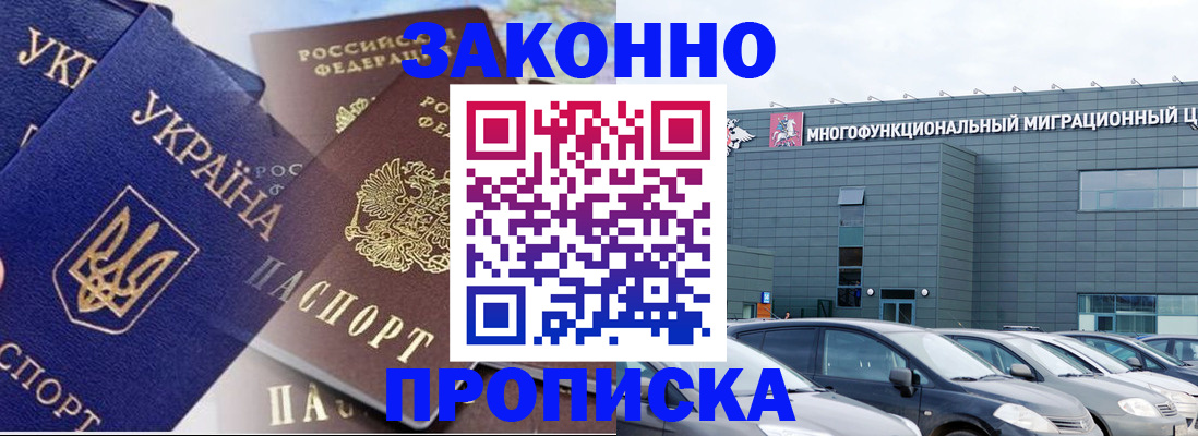 найти адрес прописки в Поронайске