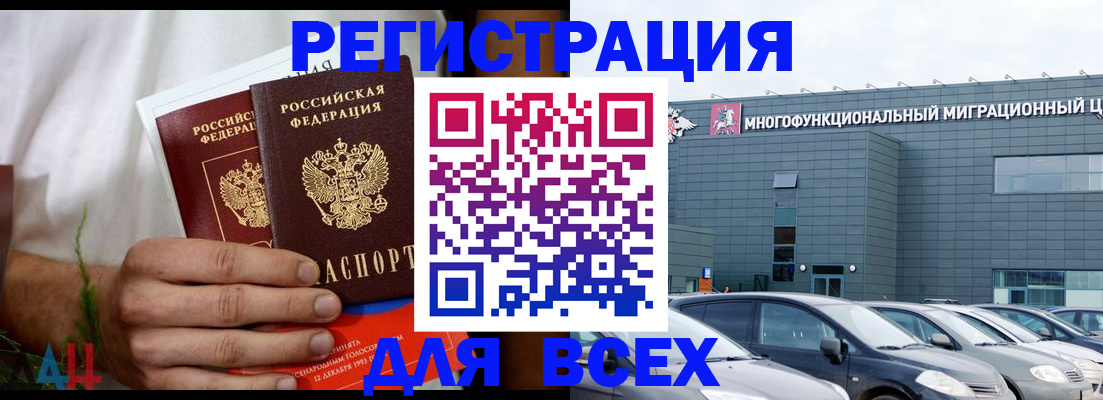 временная регистрация адрес в Поронайске